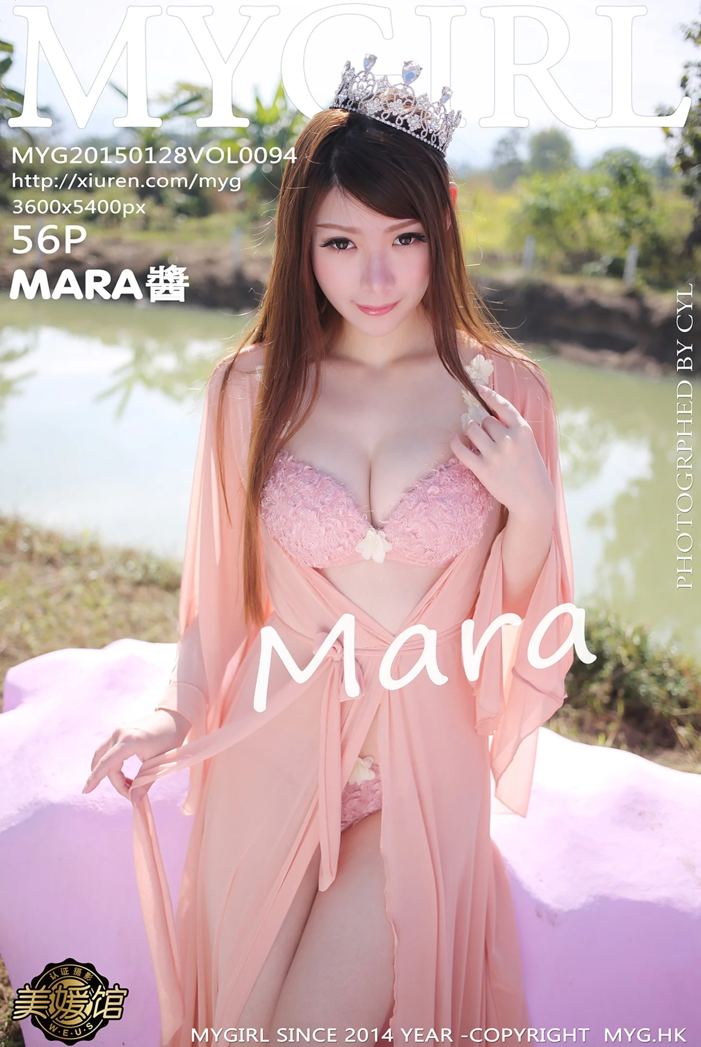 [MyGirl美媛馆]Vol.094_MARA醬泰国清迈旅拍粉红薄纱性感内衣丰满美胸写真56P-秀人网 - XiuRen.Pro